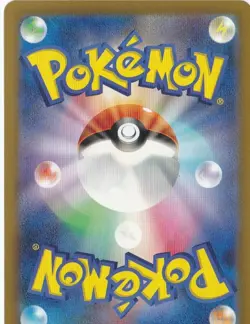 SNORLAX REVERSE HOLO POKEMON sv4a 2023 145/190 SHINY TREASURE JAPANESE - Image 2