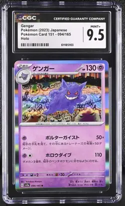 👻👻 CGC 9.5 Gengar 094/165 Pokeball Reverse Holo Pokemon Card 151 Japanese - Image 1