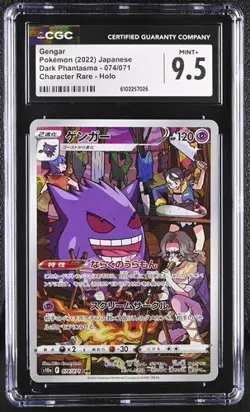 👻👻 CGC 9.5 Gengar 074/071 CHR Dark Phantasma s10a Pokemon Card - Image 1