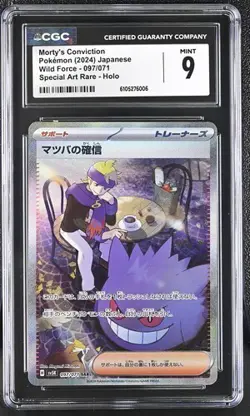 👻👻 CGC 9 Morty's Conviction 097/071 Wild Force sv5k Pokemon Card Gengar - Image 1