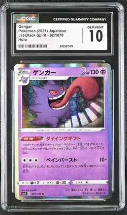 👻👻 CGC 10 Gengar Holo 027/070 Jet-Black Spirit s6K Pokemon Card - Image 1