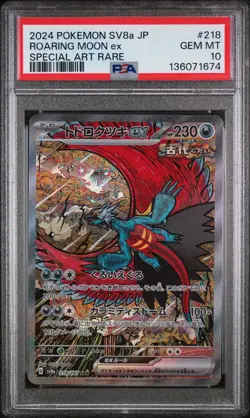 Roaring Moon Ex Special Art Pokemon Japanese Sv8a-Terastal Fest 218/187 PSA 10 - Image 1