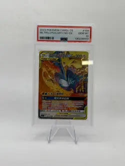2023 Pokemon CSM2c Chinese Moltres Zapdos Articuno GX #104/150 PSA 10 Gem Mint - Image 1