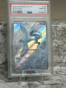 2025 Pokemon Articuno Art Rare #102 PSA 10 GEM MINT SV9 Japan - Image 1