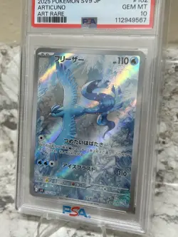 2025 Pokemon Articuno Art Rare #102 PSA 10 GEM MINT SV9 Japan - Image 2