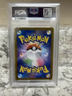 2025 Pokemon Articuno Art Rare #102 PSA 10 GEM MINT SV9 Japan - Image 3