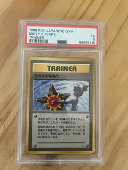 1998 Pokemon Japanese Gym Misty's Tears PSA 5 EX - Image 1