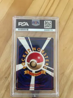 1998 Pokemon Japanese Gym Misty's Tears PSA 5 EX - Image 2