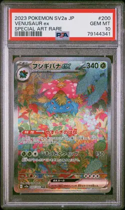 2023 POKEMON SV3a JAPANESE 151 VENUSAUR EX 200/165 SPECIAL ART RARE PSA 10 GEM - Image 1