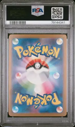 2023 POKEMON SV3a JAPANESE 151 VENUSAUR EX 200/165 SPECIAL ART RARE PSA 10 GEM - Image 2