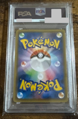 PSA 9 Hoopa 155/XY-P Movie Promo XY-P Pokemon Card 2015 Japanese - Image 2