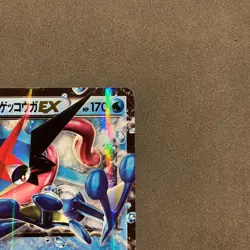 Ash Greninja EX 290/XY-P Promo Satoshi Pokemon Card 2016 Japanese LP - Image 4