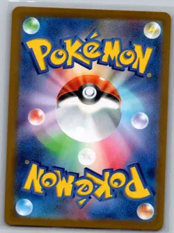 Munkidori ex 088/064 SAR Japanese SV6a: Night Wanderer - Pokemon Card - NM - Image 2