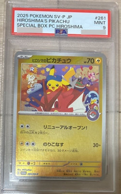 PSA 9 Hiroshima’s Pikachu 261/SV-P 2025 Japanese Pokemon Card Promo Hiroshima - Image 1