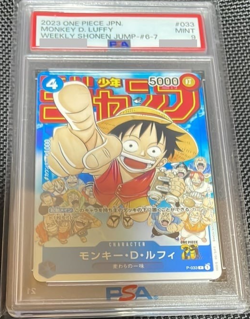 PSA 9 Monkey D. Luffy P-033 Jump Promo 2023 One Piece Card Japanese Limited - Image 1
