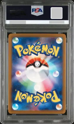 PSA 10 Pikachu 234/193 ex SAR MEGA Dream ex M2a Pokemon Card 2025 Japanese - Image 2