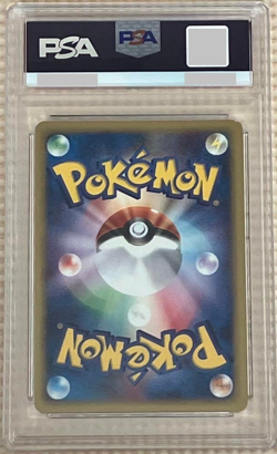 PSA 8 Pokemon Card Articuno 045/048 Web Series Holo 2001 Japanese Vintage - Image 2