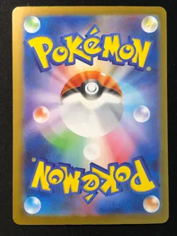 Lillie's Clefairy ex SAR 765/742 The Start Deck 100 Pokemon Card Japanese - Image 2