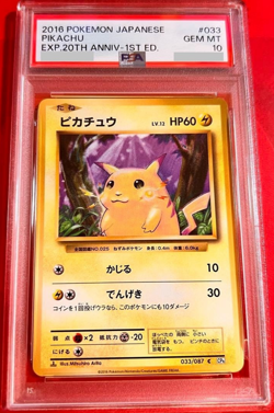 PSA 10 Pikachu 033/087 20th Anniversary 1st Edition Pokemon Card 2016 Japanese - Image 1