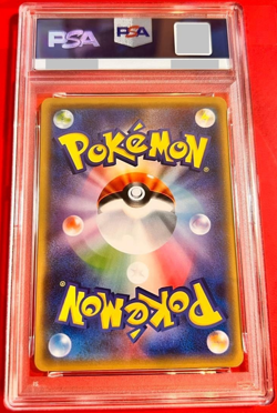 PSA 10 Pikachu 033/087 20th Anniversary 1st Edition Pokemon Card 2016 Japanese - Image 2