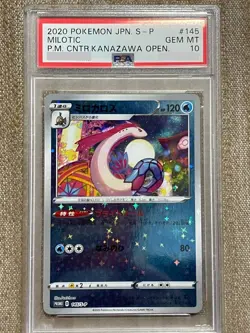 PSA 10 Milotic 145/S-P Center Kanazawa's Promo Pokemon Card 2020 Japanese - Image 1