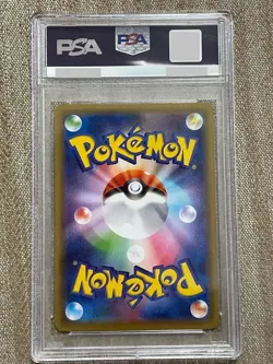PSA 10 Milotic 145/S-P Center Kanazawa's Promo Pokemon Card 2020 Japanese - Image 2