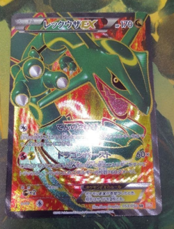 Rayquaza EX 053/050 SR BW5 1st ED Dragon Blade Pokemon Card 2012 Japanese EX - Image 1