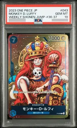 PSA 10 Monkey D. Luffy P-043 Weekly Shonen Jump Promo One Piece Card Japanese - Image 1