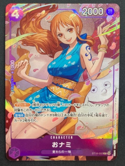 O-nami ST18-002 2025 8 Packs Battle Winner One Piece Card Nami Japanese NM - Image 1