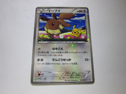 Eevee & Pikachu 235/BW-P Pokemon 7-Eleven Promo Card 2013 Japanese 2 /Used - Image 1