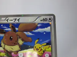 Eevee & Pikachu 235/BW-P Pokemon 7-Eleven Promo Card 2013 Japanese 2 /Used - Image 4