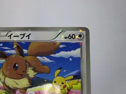 Eevee & Pikachu 235/BW-P Pokemon 7-Eleven Promo Card 2013 Japanese 1 /Used - Image 4