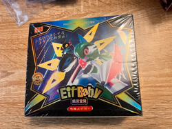 Pokemon Chinese Pocket Baby Eif 2.0 Elf Booster Box - 30 Packs - Image 1