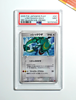 Pokemon PSA 9 _'S Rayquaza #021 Holo 3Rd Season Play Promo 2005 Japanese - Image 1