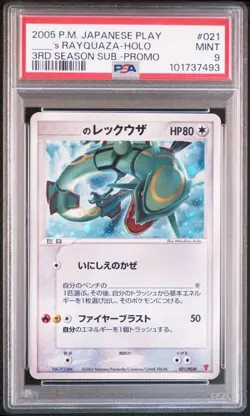 Pokemon PSA 9 _'S Rayquaza #021 Holo 3Rd Season Play Promo 2005 Japanese - Image 2