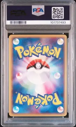 Pokemon PSA 9 _'S Rayquaza #021 Holo 3Rd Season Play Promo 2005 Japanese - Image 3