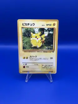 Pokemon Pikachu TCG Jungle Card No.025 Japanese - Image 1