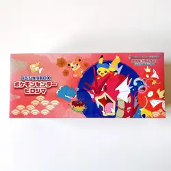 [Sealed] Hiroshima Pikachu 261/SV-P Special Box Japanese Pokemon Card w/shrink - Image 3