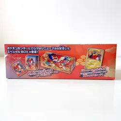 [Sealed] Hiroshima Pikachu 261/SV-P Special Box Japanese Pokemon Card w/shrink - Image 4
