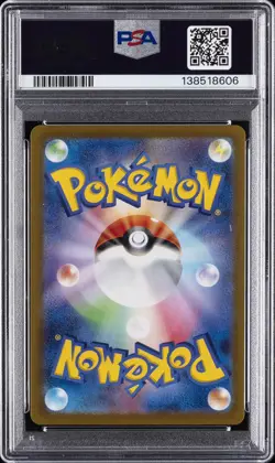 2022 POKEMON JPN SWORD & SHIELD VSTAR UNIVERSE FULL ART/CHARIZARD VSTAR PSA 10 - Image 2