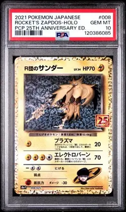 2021 Pokemon Japanese #008 Rocket's Zapdos Holo PCP 25th Anniversary Ed PSA 10!! - Image 1