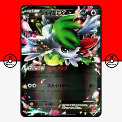 Pokemon Shaymin EX 098/131 Premium Champion Pack CP4 Japanese #1 NM - Image 1