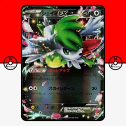 Pokemon Shaymin EX 098/131 Premium Champion Pack CP4 Japanese NM - Image 1