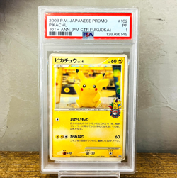PSA 1 Pikachu 102/DP-P Pokemon 10th Anniversary Pokemon Center Fukuoka Promo - Image 1