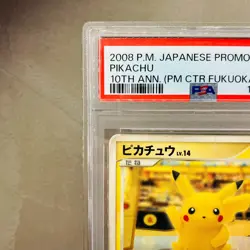 PSA 1 Pikachu 102/DP-P Pokemon 10th Anniversary Pokemon Center Fukuoka Promo - Image 2
