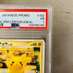 PSA 1 Pikachu 102/DP-P Pokemon 10th Anniversary Pokemon Center Fukuoka Promo - Image 3