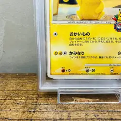 PSA 1 Pikachu 102/DP-P Pokemon 10th Anniversary Pokemon Center Fukuoka Promo - Image 4