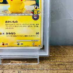 PSA 1 Pikachu 102/DP-P Pokemon 10th Anniversary Pokemon Center Fukuoka Promo - Image 5