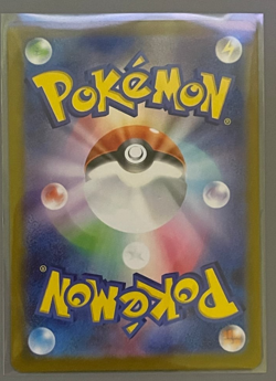 Pikachu 764/742 SAR The Start Deck 100 Battle Collection Japanese Pokemon Card - Image 2