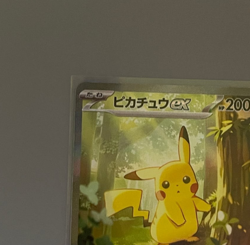 Pikachu 764/742 SAR The Start Deck 100 Battle Collection Japanese Pokemon Card - Image 3